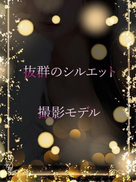 モデルと保育士とRQ ASK TOKYO（高級デリヘル）