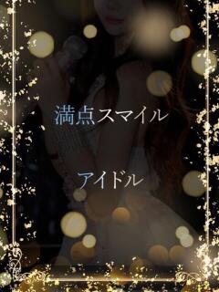 君のスマイルのために ASK TOKYO（六本木/デリヘル）