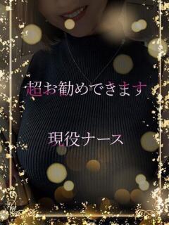 素直な反応現役ナース ASK TOKYO（六本木/デリヘル）