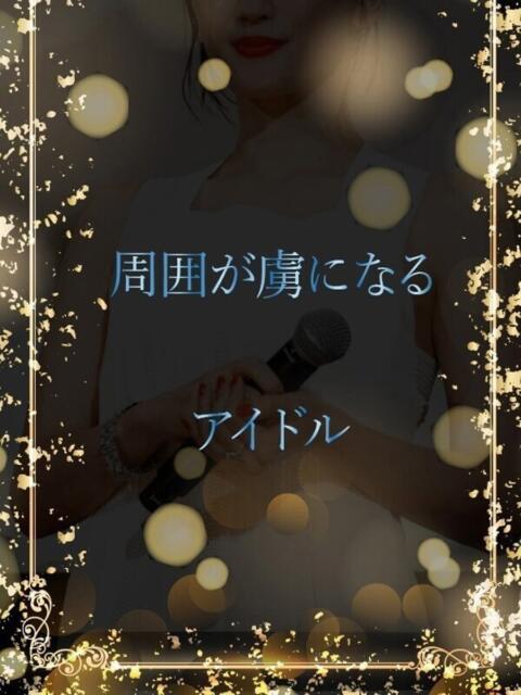 マイペースなアイドル ASK TOKYO（高級デリヘル）