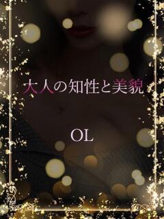 大人の色気の美人OL ASK TOKYO（六本木/デリヘル）