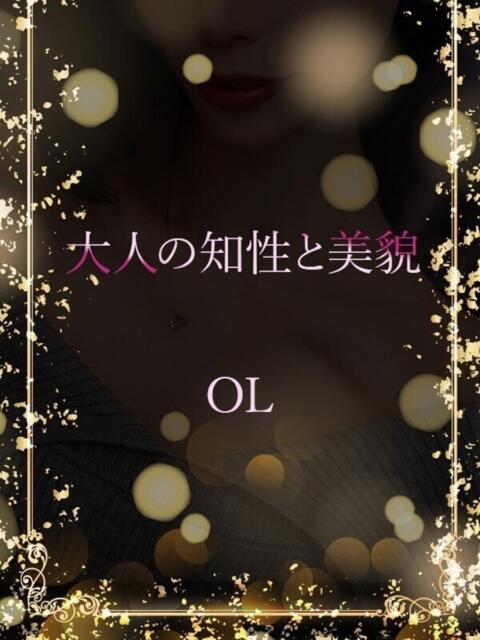 大人の色気の美人OL ASK TOKYO(高級デリヘル)