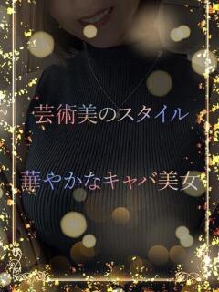 華やぐ高身長モデル美 ASK TOKYO（六本木/デリヘル）