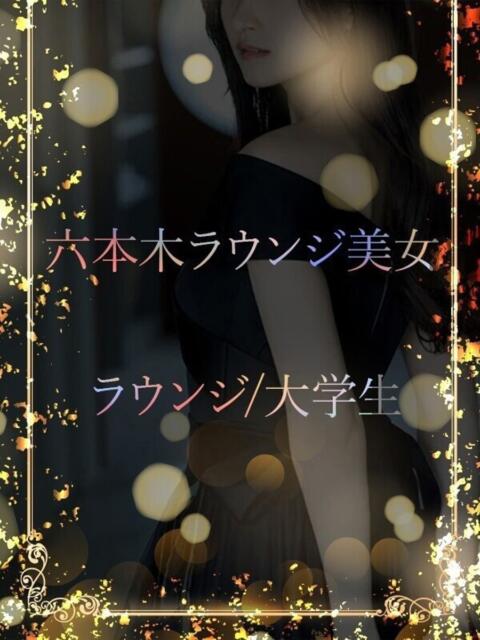 妖艶知性ラウンジ美女 ASK TOKYO(高級デリヘル)