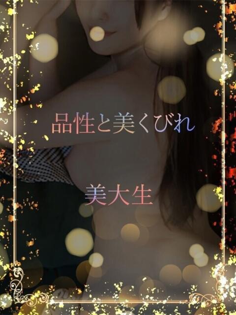 夢追う美大生 ASK TOKYO（高級デリヘル）