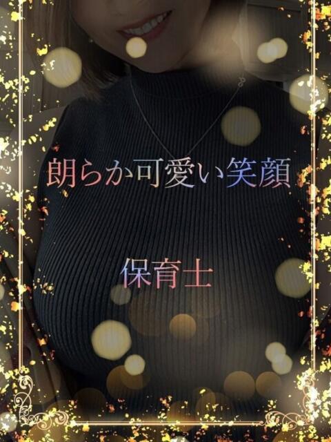 上質スタイルの保育士 ASK TOKYO(高級デリヘル)