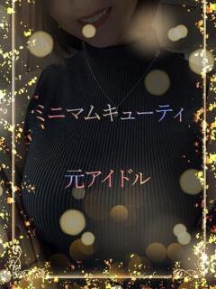 キラースマイルの踊子 ASK TOKYO（六本木/デリヘル）