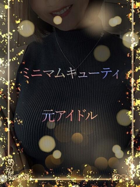 キラースマイルの踊子 ASK TOKYO(高級デリヘル)