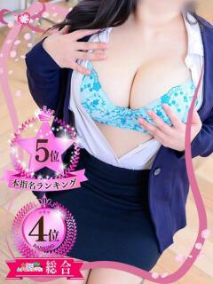 ♡りんね先生♡ 梅田ムチぽよ女学院（梅田/デリヘル）
