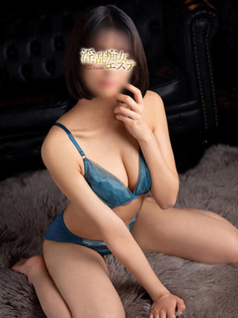 あの 淫乱痴女エステ（出張アロマエステ）