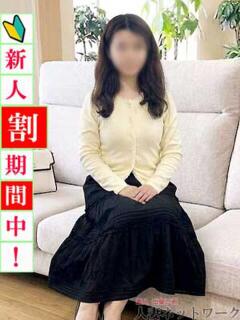 和香 出会い系人妻ネットワーク札幌駅～大通り・すすきの編（すすきの/デリヘル）