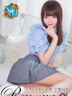 ゆきね〈NH〉【AV女優】 プレイガールα 宇都宮店（宇都宮/デリヘル）