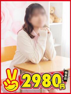 まり 熊本2980円（中央街/ヘルス）