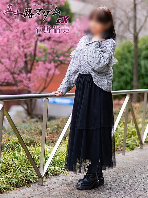 菅野倫美 五十路マダムエクスプレス横浜店（カサブランカグループ）（熟女デリヘル）