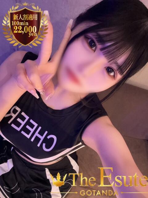 れあ THE ESUTE 渋谷(性感エステ)