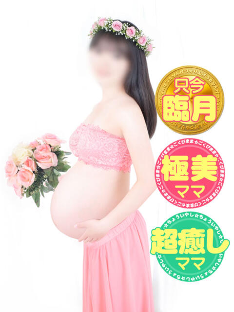 のん みるくDX（母乳・妊婦・人妻デリヘル）