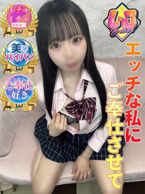 なの エッチな私にご奉仕させて L＆Jブラザーズ（デリヘル）