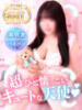 ういか デブっ娘倶楽部（/）