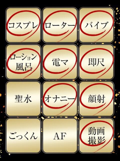 らむ ジュリアングループ三多摩店（デリヘル）