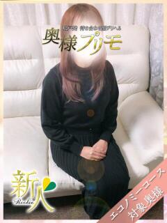 みどり 奥様プリモ（松戸/デリヘル）