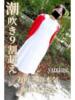 ゆりね 逢って30秒で即尺（/）