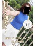 みほ 逢って30秒で即尺（錦/デリヘル）