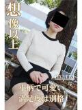 まりあ 逢って30秒で即尺（錦/デリヘル）