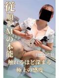 のぞみ 逢って30秒で即尺（錦/デリヘル）