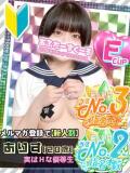 ありす あふたーすくーる（池袋/おっパブ・セクキャバ）