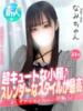 なみ 手コキ＆オナクラ 大阪はまちゃん 谷九店（/）