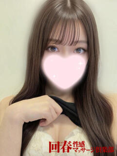 ひな
