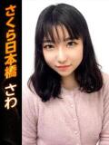 さわ club さくら日本橋店（日本橋/ホテヘル）
