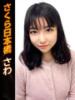 さわ club さくら日本橋店（/）