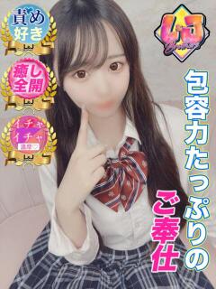 ゆな 包容力たっぷりのご奉仕 L＆Jブラザーズ（熊谷/デリヘル）