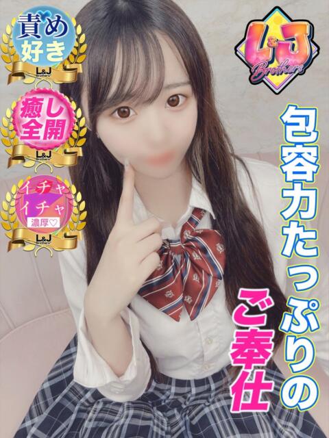 ゆな 包容力たっぷりのご奉仕 L&Jブラザーズ(デリヘル)