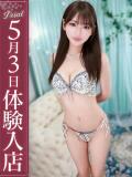 月島りり【未経験♪GS看板娘】 Club Rosa（五反田/デリヘル）