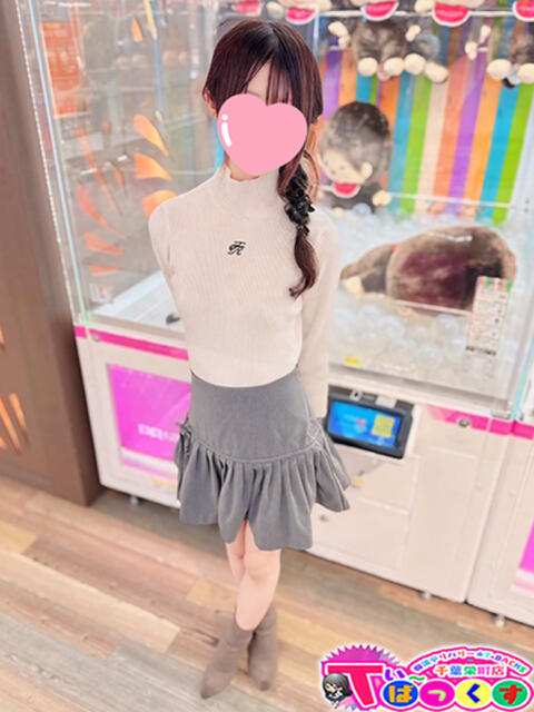 えみか T-BACKS てぃ～ばっくす栄町店（デリヘル）