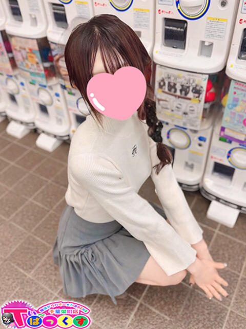 えみか T-BACKS てぃ～ばっくす栄町店（デリヘル）