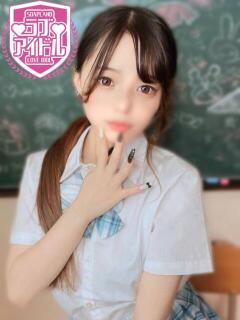 皇かおる ラブアイドル（桜町(土浦市)/ソープ）