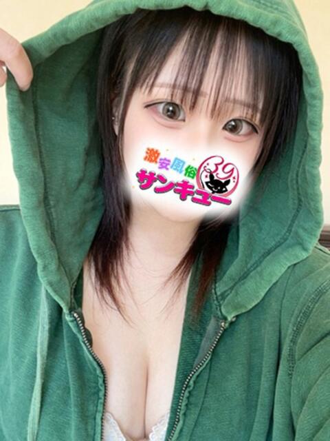 かえ 五反田サンキュー（オプション無料・激安デリヘル）