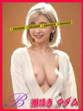 メグ ブルームーン青い月（上野/デリヘル）