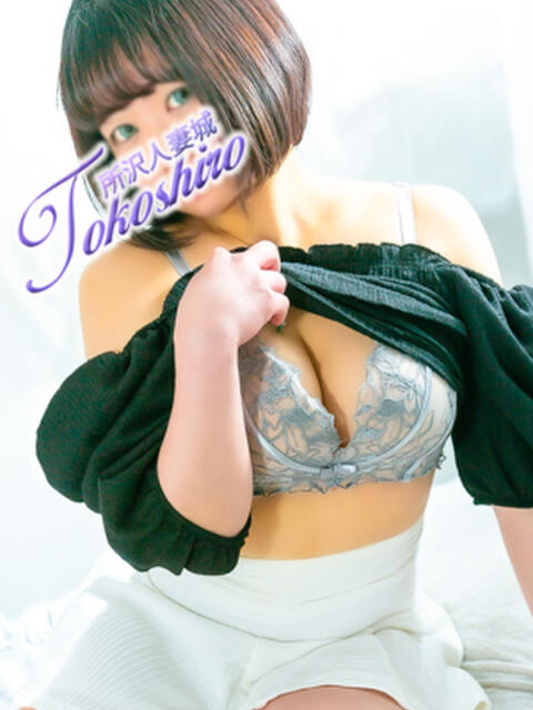 凜花 モアグループ所沢人妻城（人妻デリヘル）