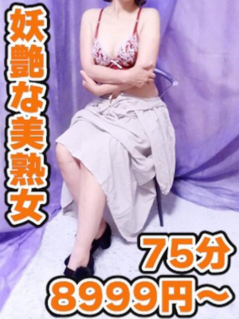 えま 妻天 京橋店(人妻デリヘル)
