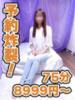 じゅり 妻天 京橋店（/）