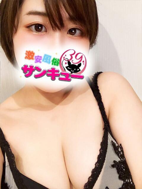 みるも 五反田サンキュー（オプション無料・激安デリヘル）