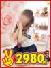みに 熊本2980円（/）