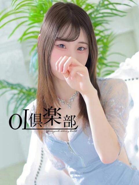 せいか OL倶楽部周南(デリヘル)