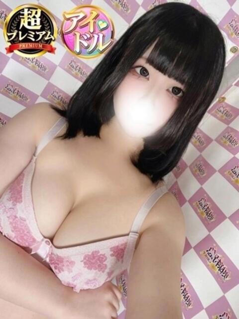 すず 奥様特急 池袋・大塚店(デリヘル)