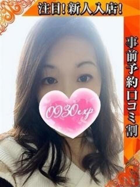 ちえみ 奥様特急 池袋・大塚店(デリヘル)