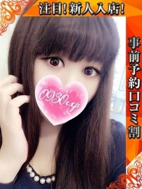 ひとえ 奥様特急 池袋・大塚店(デリヘル)